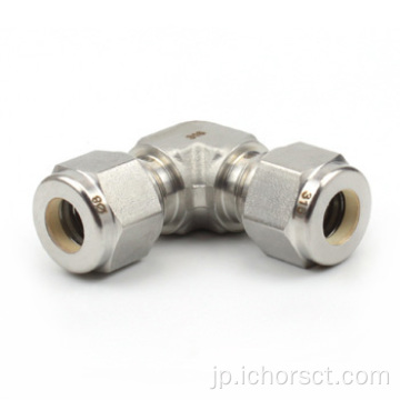 Ue-Union Elbow